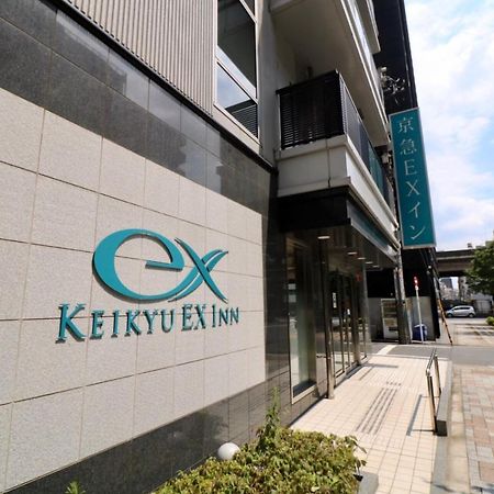 Keikyu Ex Inn Akihabara Tokyo Dış mekan fotoğraf